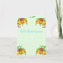 折りたたまれたホリデーカード