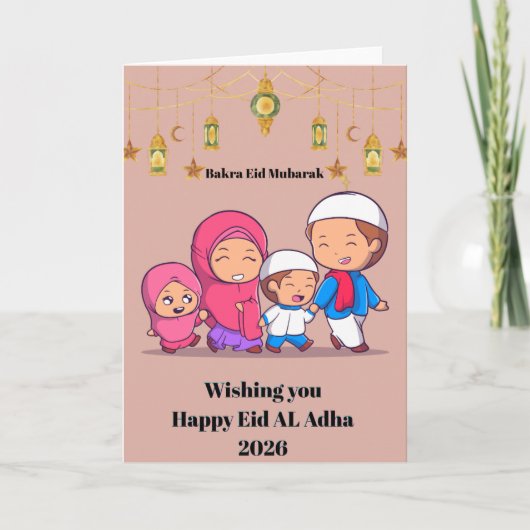 折りたたみ式ホリデーカード Eid Al Adha 2026  シーズンカード (正面)