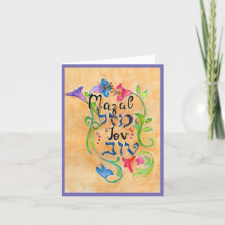 折り曲げサンキューカード サンキューカード