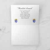 折り畳まれたホリデーカード ;. メノーラに火を点けよう シーズンカード (内部)