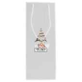 折り畳まれた挨拶 ワインギフトバッグ (裏面)