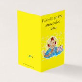 折り畳みカードギリシャのイースターロードイエスキリスト (外部)