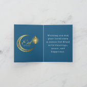 折り畳みグリーティングカード カード (内部)