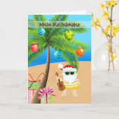 折り畳みグリーティングカード カード (黄色い花)