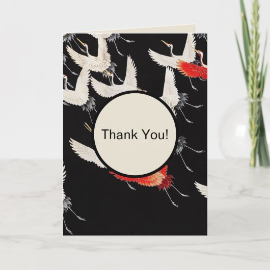 折り畳みグリーティングカード カード (正面)