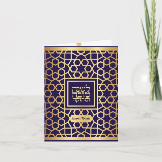 折り畳みホリデーカード シーズンカード (正面)