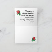 折り畳みホリデーカード:ハッピーニューイヤー シーズンカード (内部)