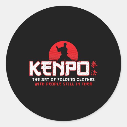 折り畳み服 – American Kenpo Karetka ラウンドシール (正面)