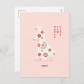 折り紙うさぎ2023年のお正月 シーズンポストカード (正面/裏面)