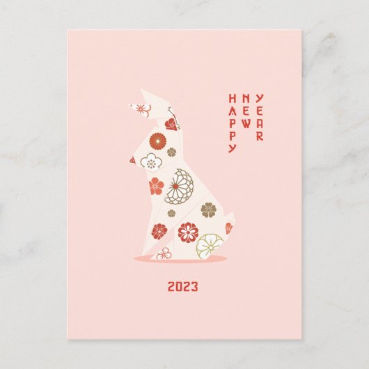 折り紙うさぎ2023年のお正月 シーズンポストカード (正面)