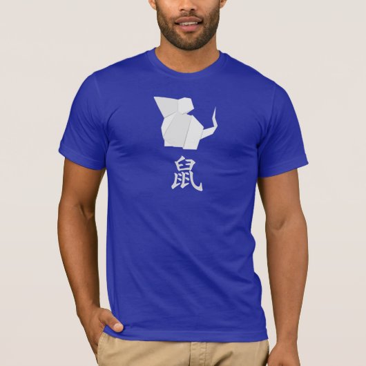 折り紙ねずみの年 Tシャツ (正面)