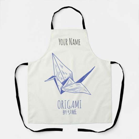 折り紙アート日本の折り畳みアートレトロクレーン エプロン (正面)