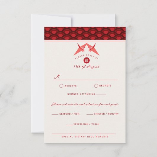 折り紙レッド紙クレーンホタテ結婚アジア 出欠カード (正面)