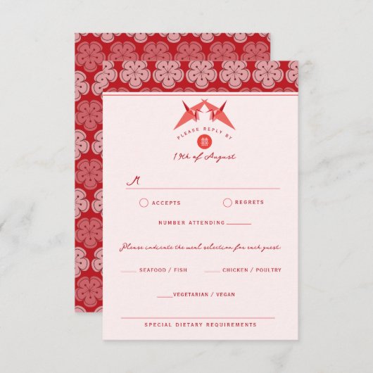 折り紙紙クレーン桜フラワーズアジ結婚アン 出欠カード (正面/裏面)