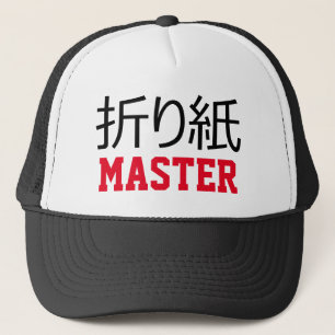 折り紙(折り紙)マスター キャップ