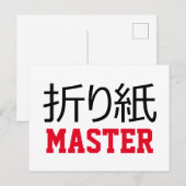 折り紙(折り紙)マスター ポストカード (正面/裏面)