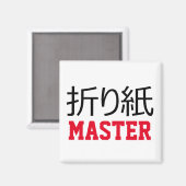 折り紙(折り紙)マスター マグネット (正面/裏面)