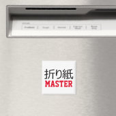 折り紙(折り紙)マスター マグネット (インサイチュ (食洗機))
