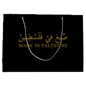 抱き枕 ラージペーパーバッグ (裏面)