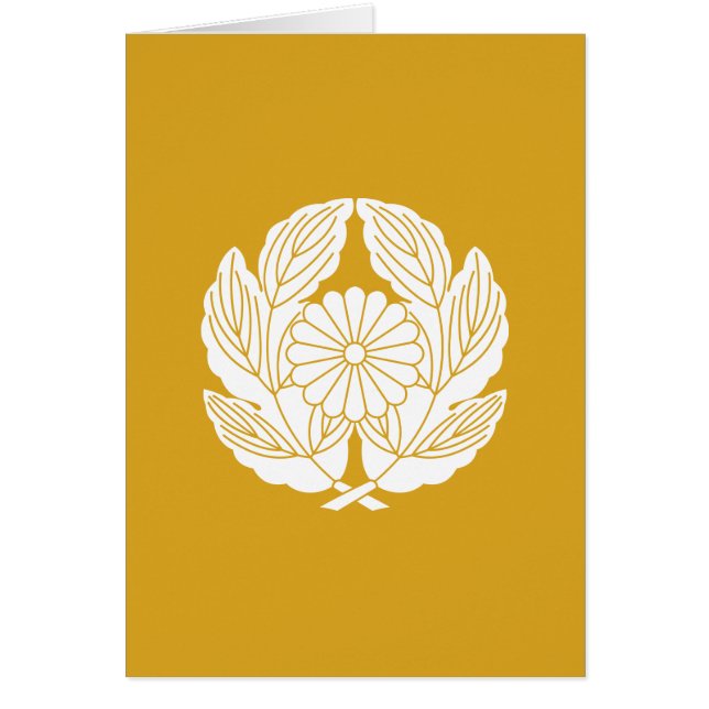 抱き菊の葉に菊 (正面)