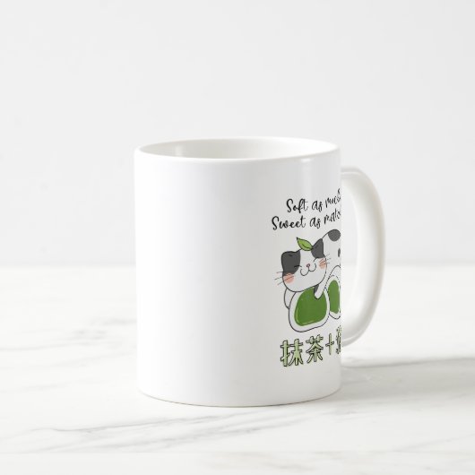 抹茶もち猫かわいい コーヒーマグカップ (正面右)
