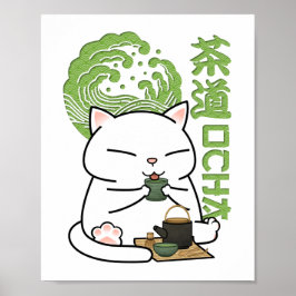 抹茶グリーンティーキャット ポスター