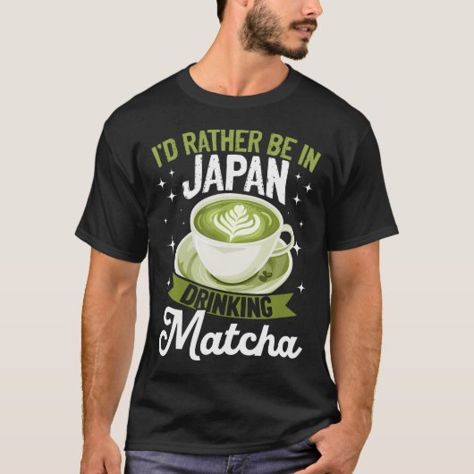 抹茶グリーンティーラテ 私は日本にいる方が好き Tシャツ (正面)