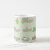 抹茶マグ コーヒーマグカップ (中央)