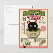 抹茶 黒猫 ティーラバー イラスト ポストカード (正面/裏面)