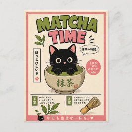 抹茶 黒猫 ティーラバー イラスト ポストカード
