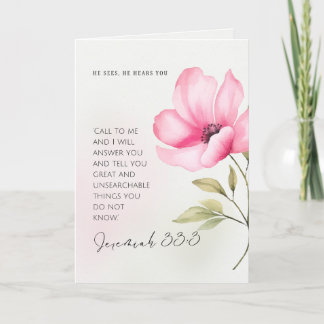 押し潰されそうな時 - 励ましのカード サンキューカード