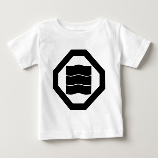 押木にゆりさん(波形の漢字で三) ベビーTシャツ (正面)