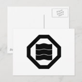 押柿の三の波形漢字 ポストカード (正面/裏面)