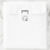 押沖ステッカー スクエアシール (バッグ)