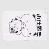 押沖 ゴルフタオル (横)