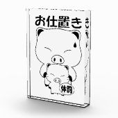 押沖 フォトブロック (右)