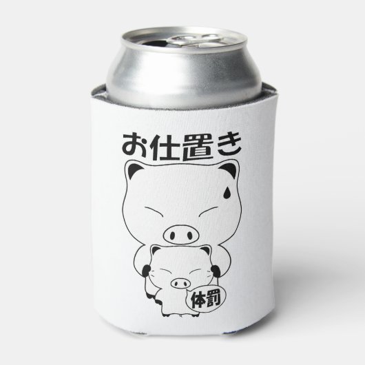 押沖 缶クーラー (缶正面)