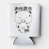 押沖 缶クーラー (正面)