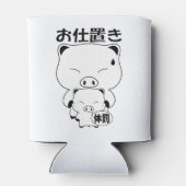 押沖 缶クーラー (裏面)