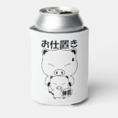 押沖 缶クーラー (缶裏面)