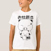 押沖 Tシャツ (正面)