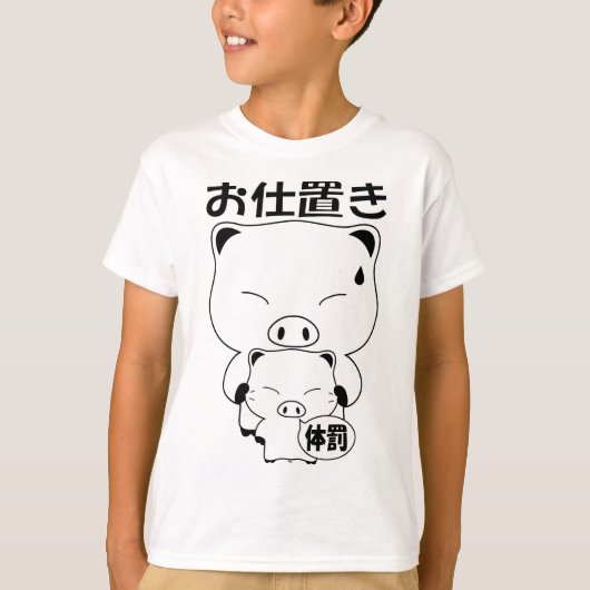 押沖 Tシャツ (正面)