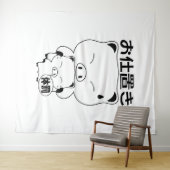 押置調織 タペストリー (インサイチュ(横))