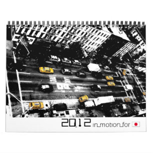 抽象芸術は2012年を描きます(InMotionForJapanシリーズ) カレンダー