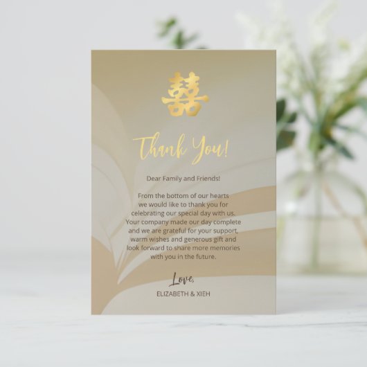 抽象芸術アート中国のベージュ結婚ズ サンキューカード (スタンド正面)