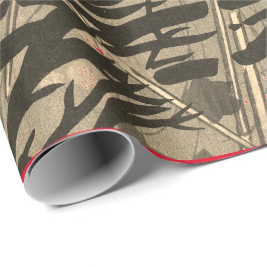 抽象芸術アー日本のトの夕暮れ時枝 ラッピングペーパー (ロールコーナー)