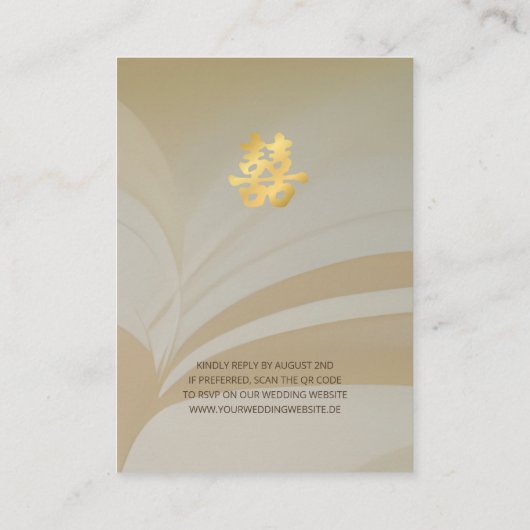 抽象芸術ア中国のート結婚ズ |スキャン エンクロージャーカード (裏面)