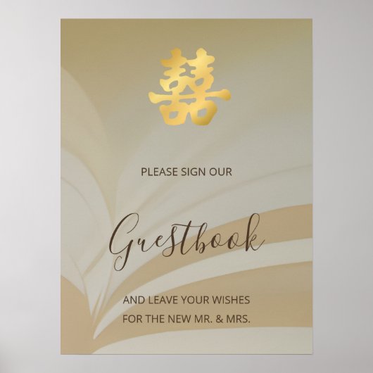 抽象芸術ア中国のート結婚レッドフローラゲストブック ポスター (正面)