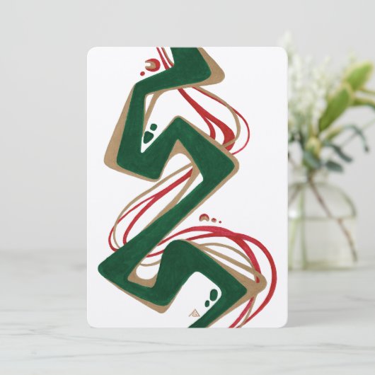 抽象芸術クリスモダンマスホリデーカード 招待状 (スタンド正面)