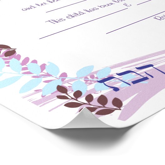 抽象芸術スターユダヤベビー名前付け誕生証明書 ポスター (角)